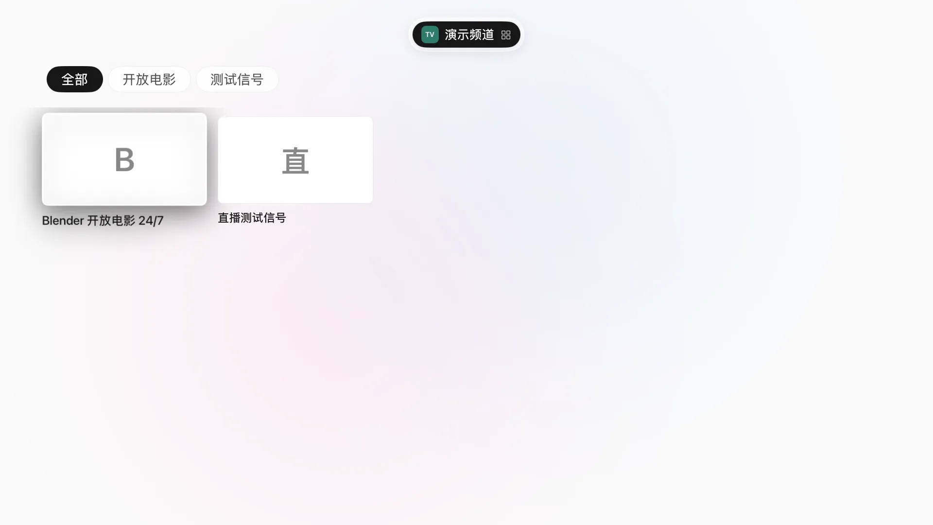 VILOTV 的 IPTV 频道列表